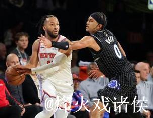 布伦森40分 尼克斯战胜魔术晋级NBA杯决赛