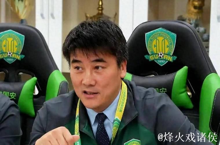 9年转会净投入9530万欧，李明有让北京国安变强