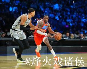 文班亚马复出22+9 马刺险胜雷霆晋级NBA杯决赛
