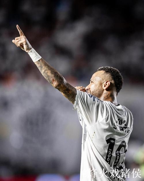 带伤上阵 内马尔率桑托斯保级