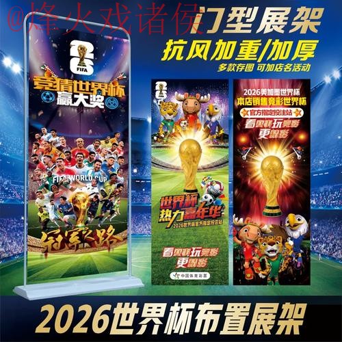 最新世界杯投注资讯及网址推荐 最新世界杯投注资讯及网址推荐