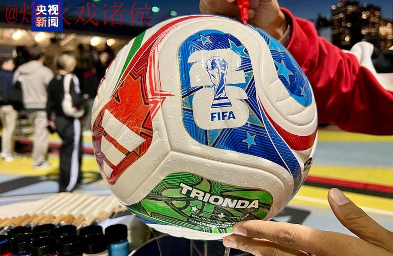 探索2026世界杯滚球入口全站精彩投注世界